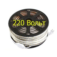 Led лента 220V